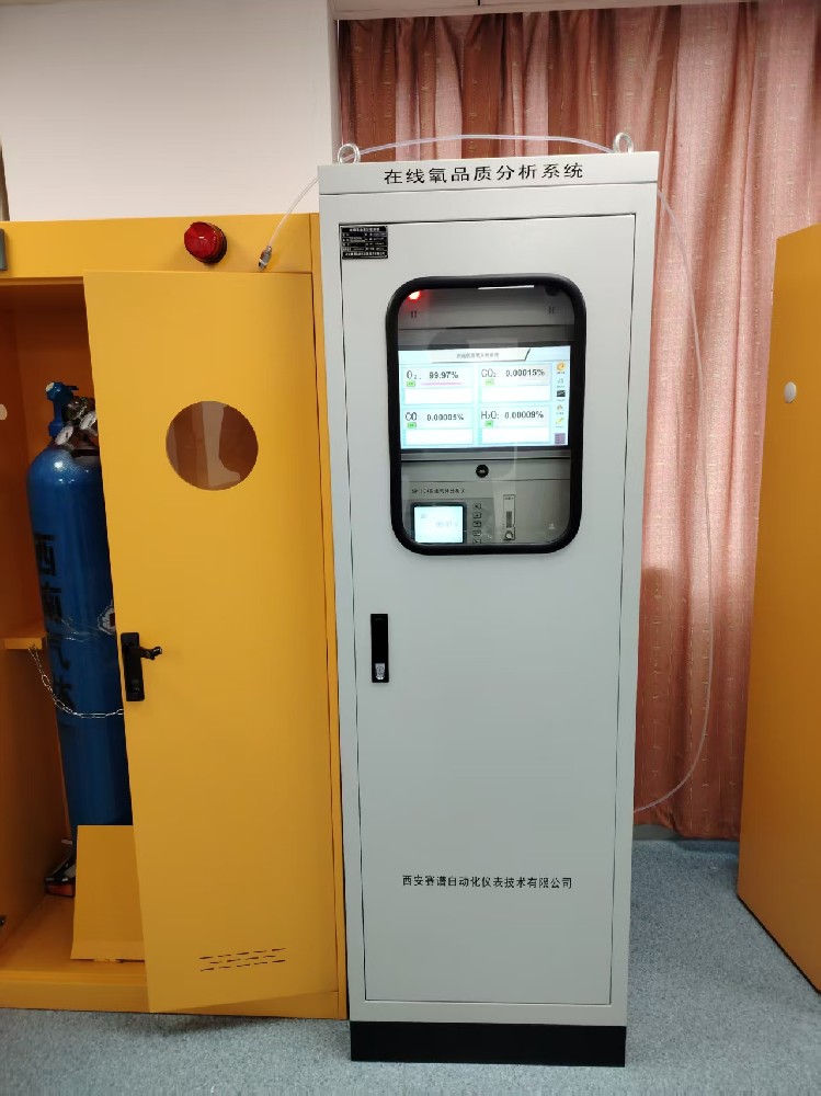 我司SP2000型医用氧品质分析系统在药检所应用案例
