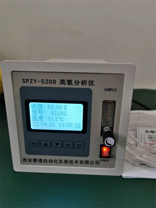 离子流微量氧气分析仪
