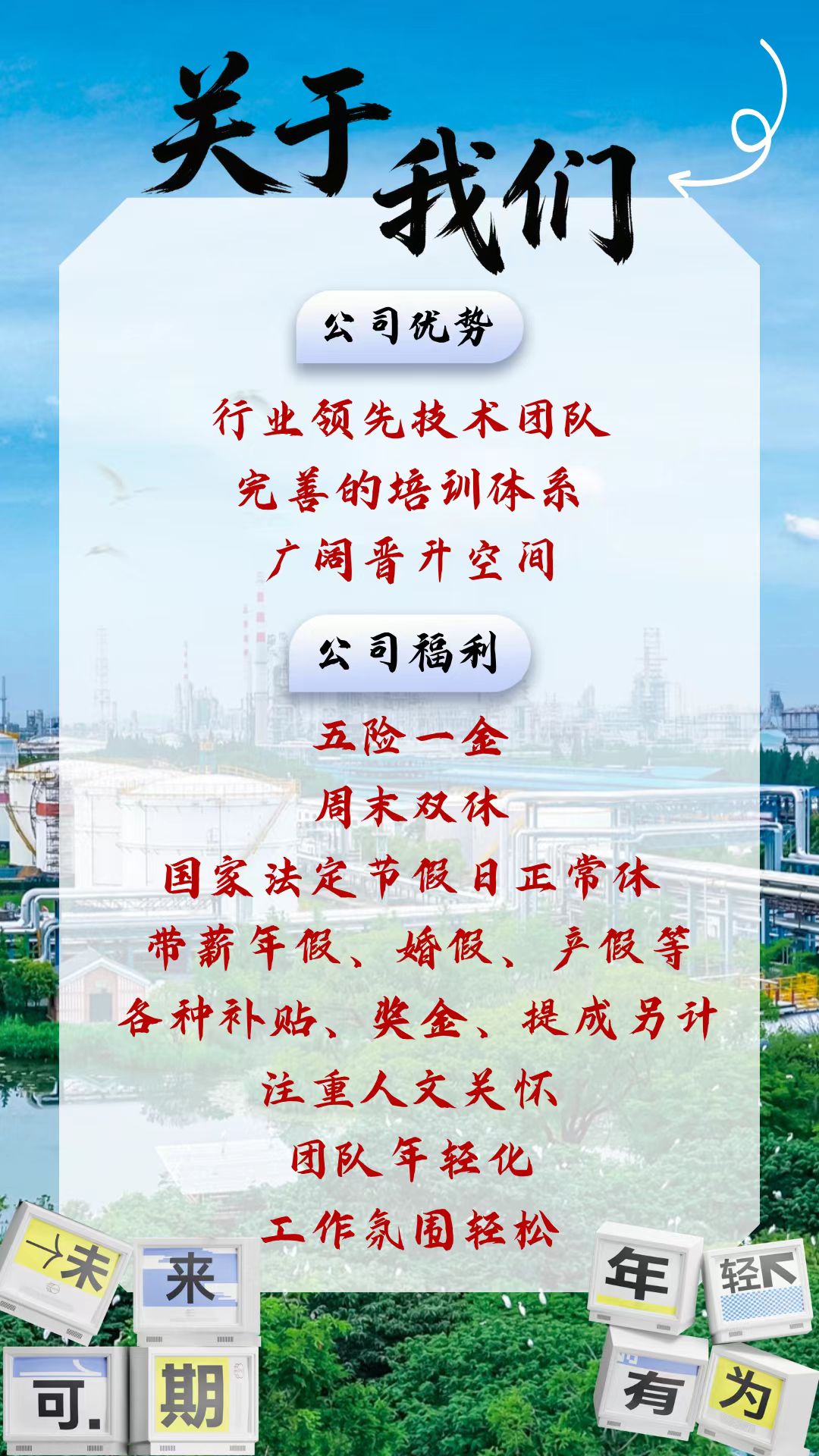 陕西赛谱芯微电子招聘.jpg